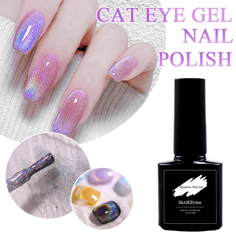 

Reflective Cat Eye Magnetic Gel Rainbow Glitter Nail Polish Soak Off Magnetic UV Gel Sparkling Auroras Laser Nail Art Gel
