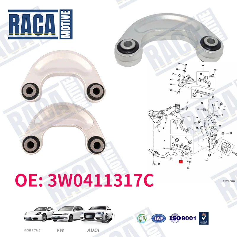 Для Bentley Continental GT Летающая пряжа передняя L &amp R Sway стержень стабилизатор связи