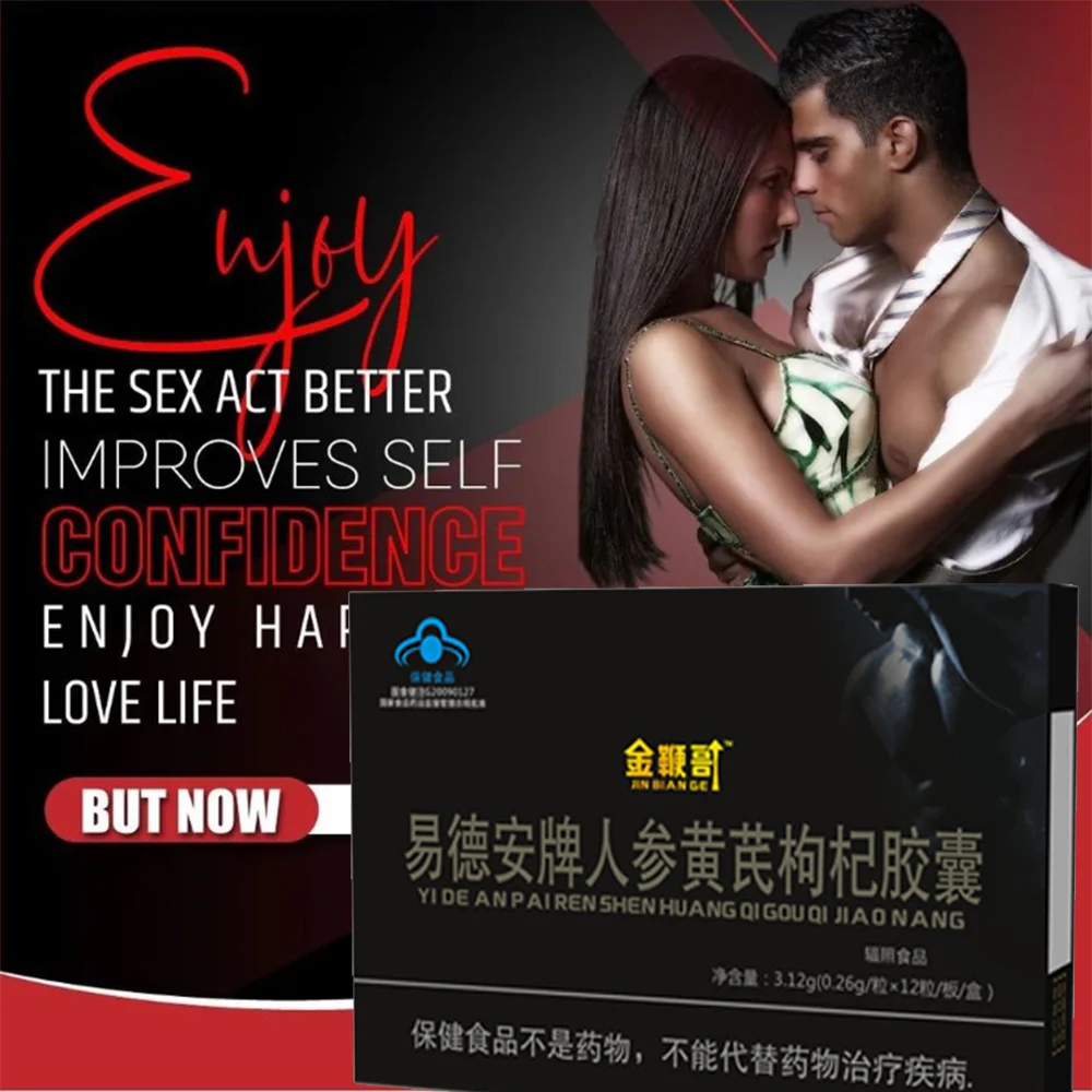 

Male Ginseng Products Strengthen Men's Strength Long and Big Long Lasting for Men Prevent Premature Ejaculation Free Shipping