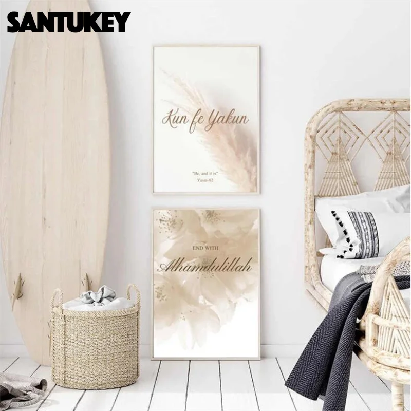 

Flower Beige Poster Islamic Wall Art Painting Canvas Living Room Decoration Arch Reed Modern Pictures Islamic Home Decor