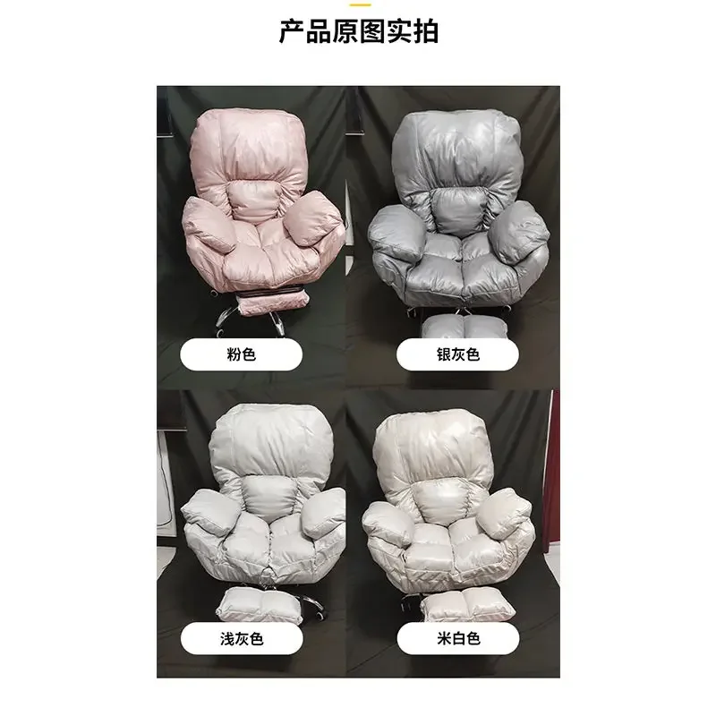 Бытовое компьютерное кресло для ленивых диван-кресло удобное и сидячее учебы