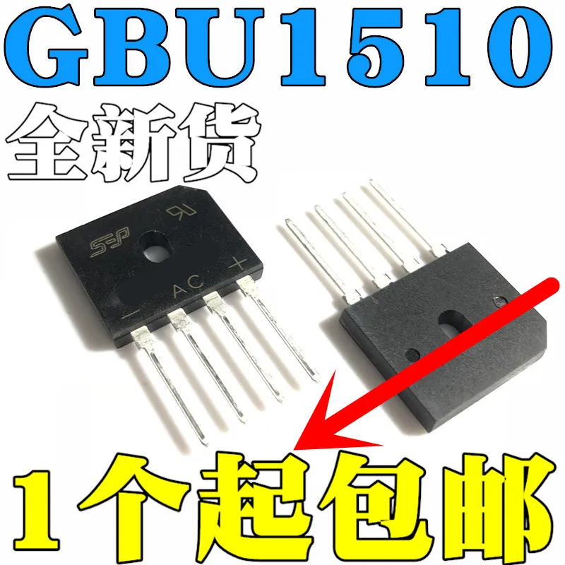 

New original SEP GBU1510 15A1000V induction cooker rectifier bridge bridge stack