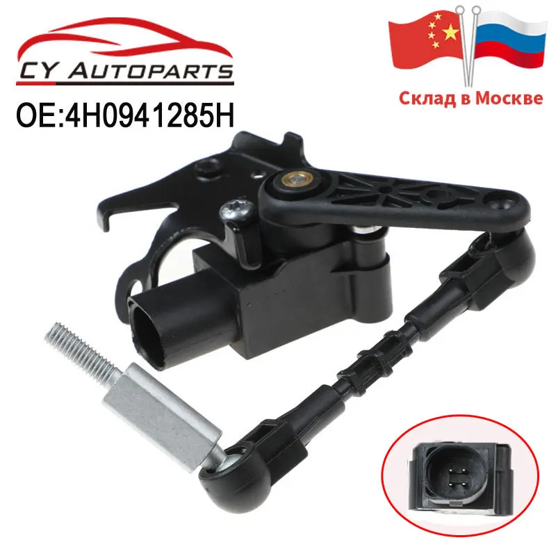 

Новый датчик уровня высоты автомобиля 4H0941285H для Audi TT VW Golf Tiguan Passat B6 CC