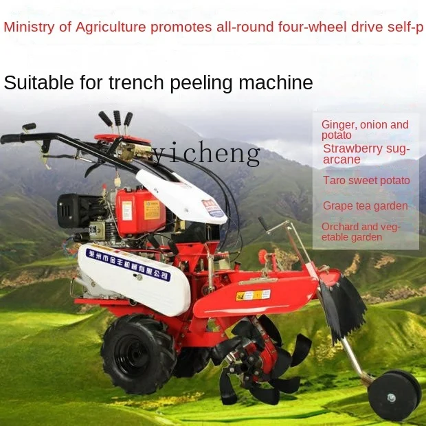 Tqh садовая банковская машина мини-культиватор мебельная небольшой