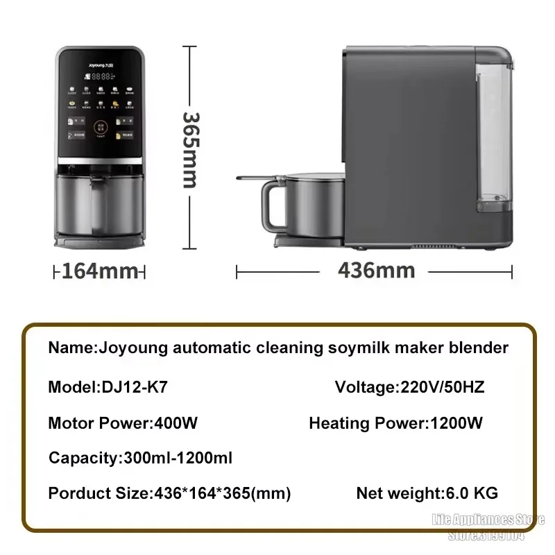Фото Электрический блендер Joyoung K7 FirmHome Store с функцией самоочистки, аппарат для приготовления соевого молока, многофункциональный кухонный комбайн-миксер, 1200 мл, машина для приготовления соевого молока №5