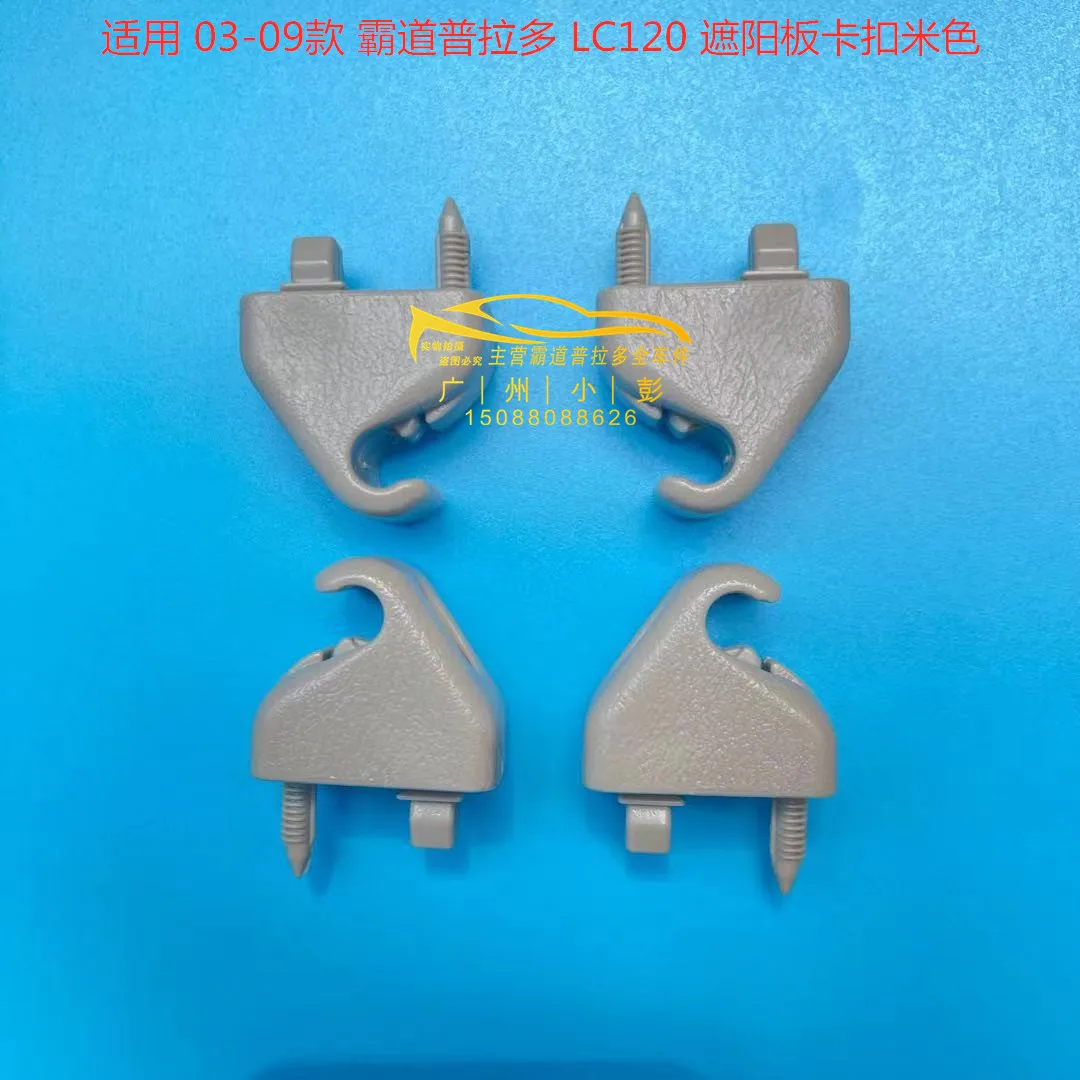 

For Toyota 2003-09 PRADO 2700 4000 LC120 Original Car Inner Sun Visor Hanger Hook Clip Bracket Buckle Sun Visor Clip Hook Holder