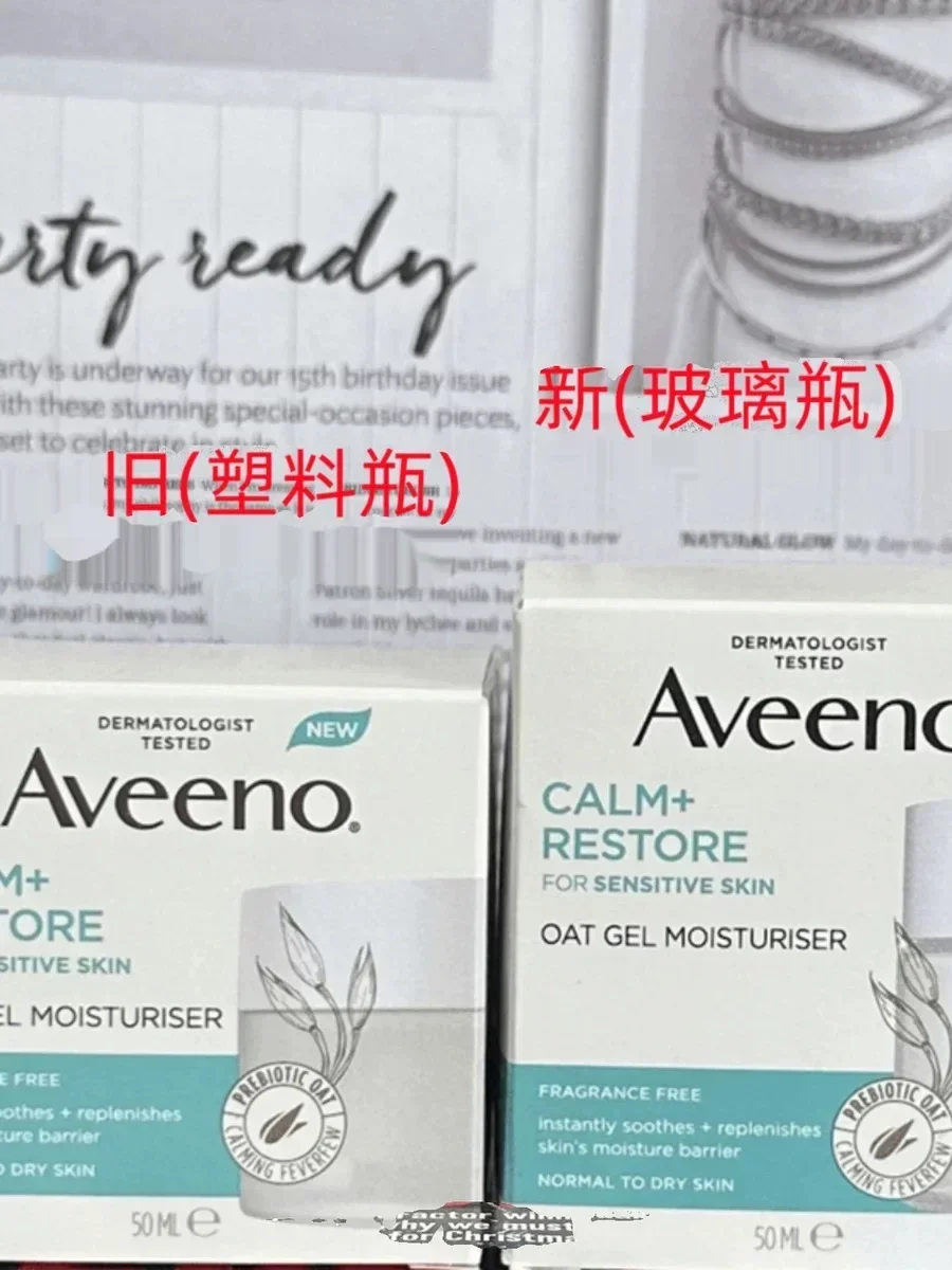 AVEENO овсяный крем для лица 50 мл успокаивающий восстанавливающий гель-крем