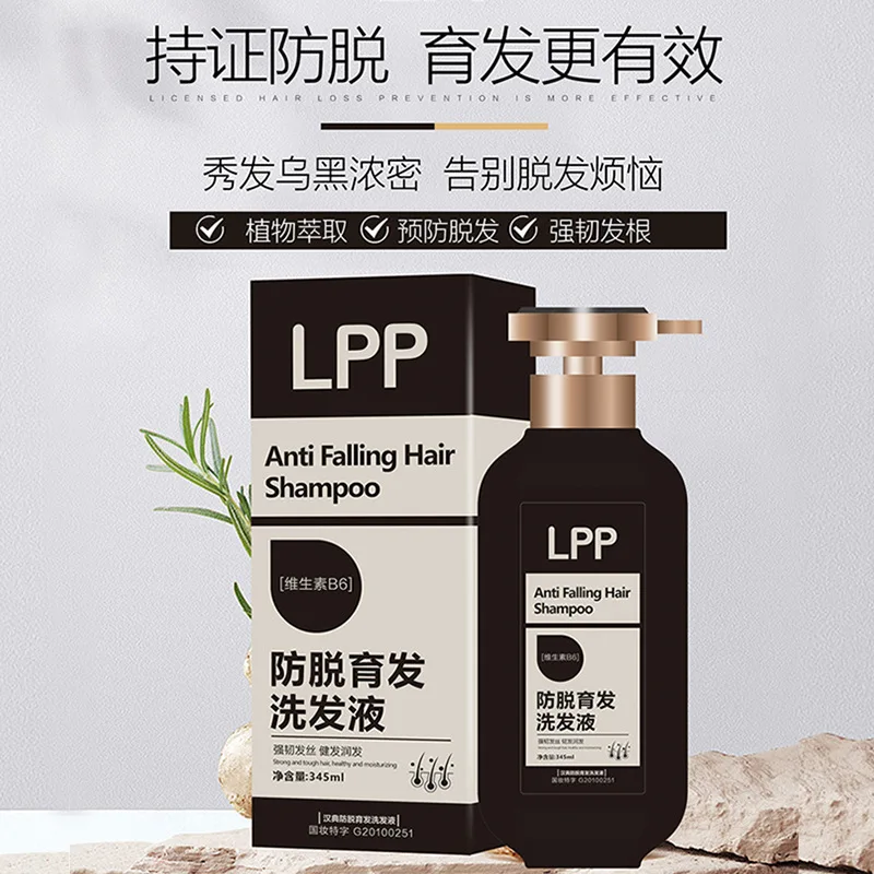 

Anti Stripping Shampoo Ginger Nourishing Hair Lotion Oil Control, Itchy Relief, Repair Hair Follicle Nourishing Shampoo Cream