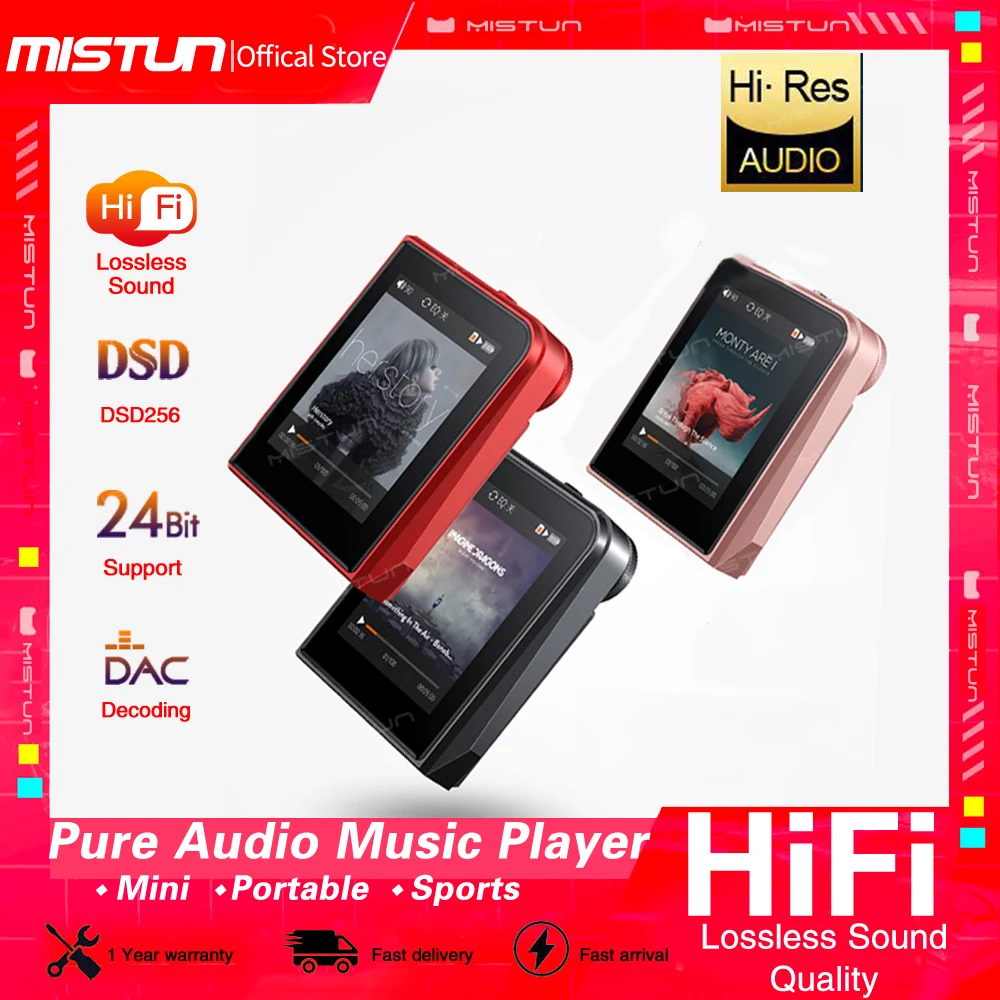 Мини Hi-Fi MP3-плеер DSD256 металлический 24 бит/192 кГц |
