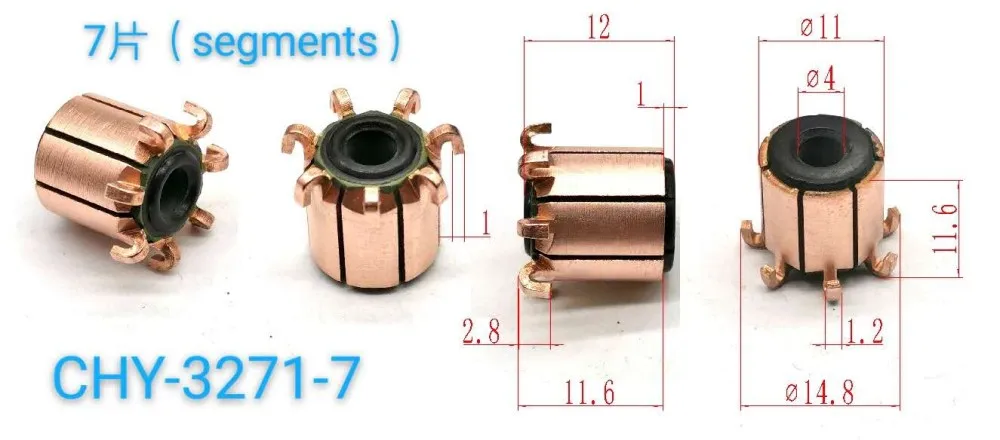 

5 шт., медные стержни 4x11x11,6 (12)x7P, коллектор электродвигателя