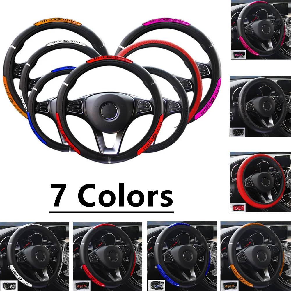 

Car Steering Wheel Cover For BMW 1Series 2 Series 3 Series 4 Series 5 Series 6 Series 7 Series Faux Leather Car Interior NEW