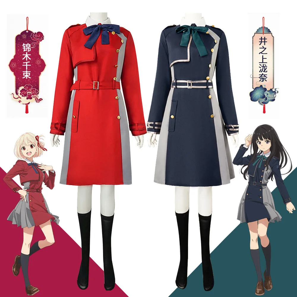 

Аниме Lycoris Recoil Косплей nishikier Chisato Inoue Takina Косплей Костюм Униформа Женская юбка платья пояс на Хэллоуин повязка на голову