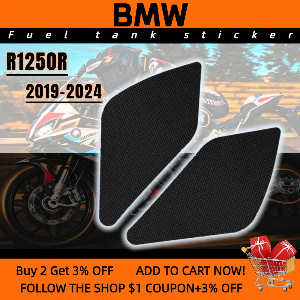 Для BMW R1250R 2019-2024 накладка на бак мотоцикла противоскользящая боковая топливный