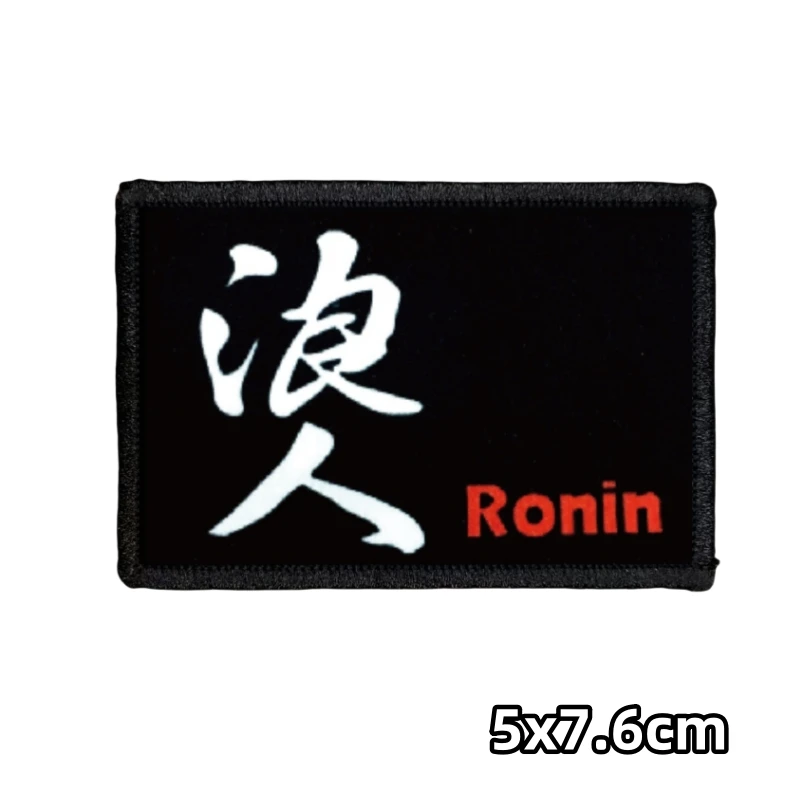 Нашивки с эмблемой Ронина Самурая Мораля тактическая повязка на руку военный