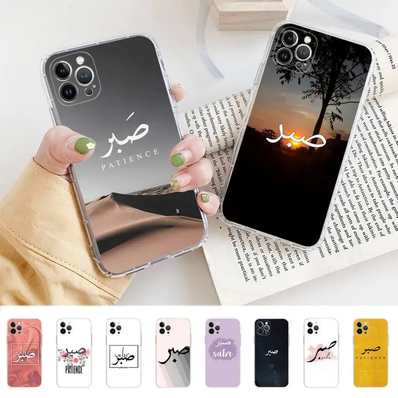 

Sabr Patience Phone Case For iPhone 14 13 12 11 Pro Max XS X XR SE 2020 6 7 8 Plus Mini Transparent Shell