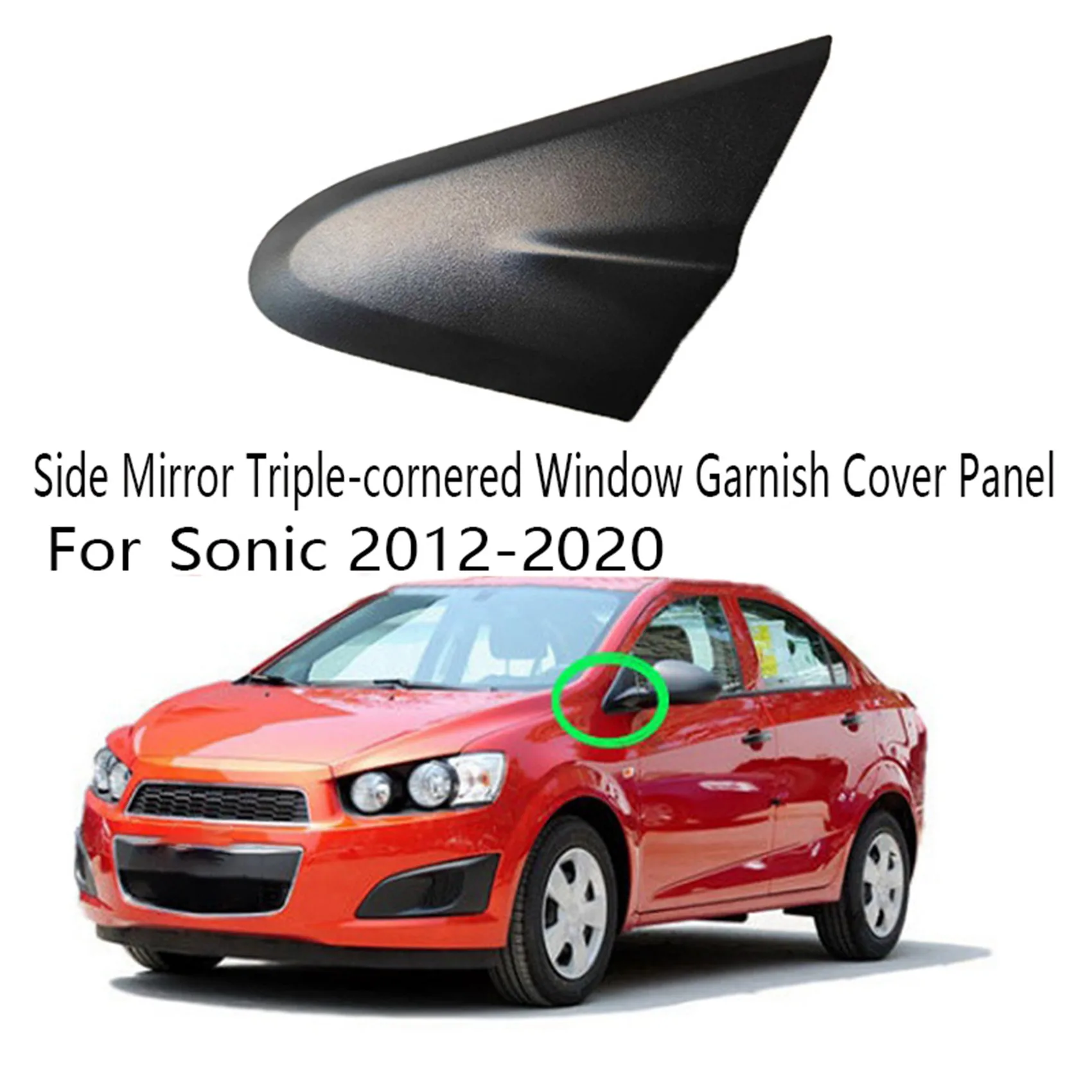 

2 шт., угловые зеркала для Chevrolet Sonic 2012-2020