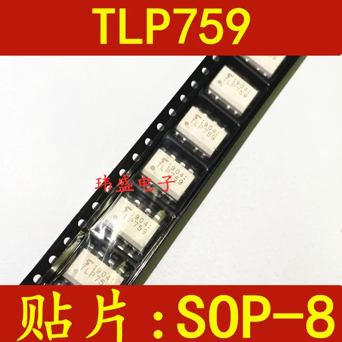 

10 шт./лот TLP759 TLP759F SOP8 TLP759F1