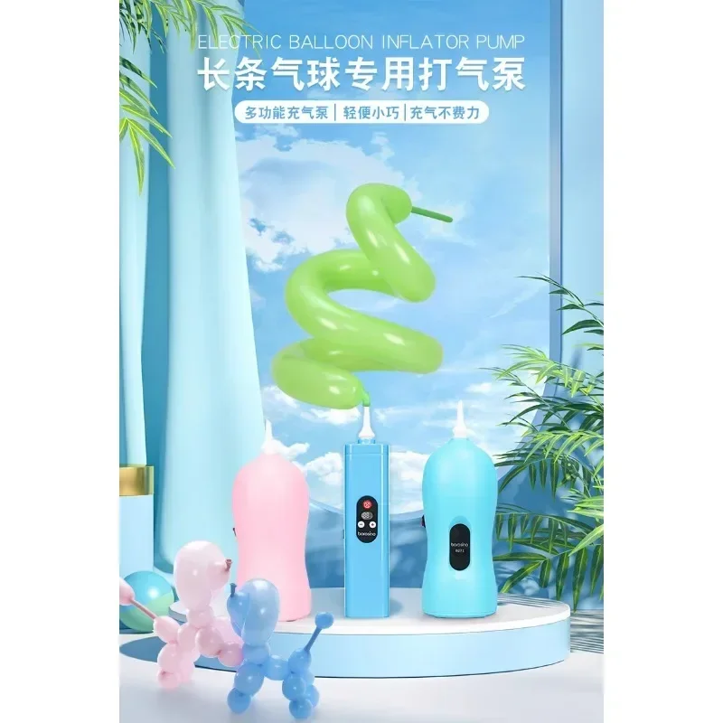 Специальный портативный воздушный насос Magic Balloon 260 электрический для воздушных