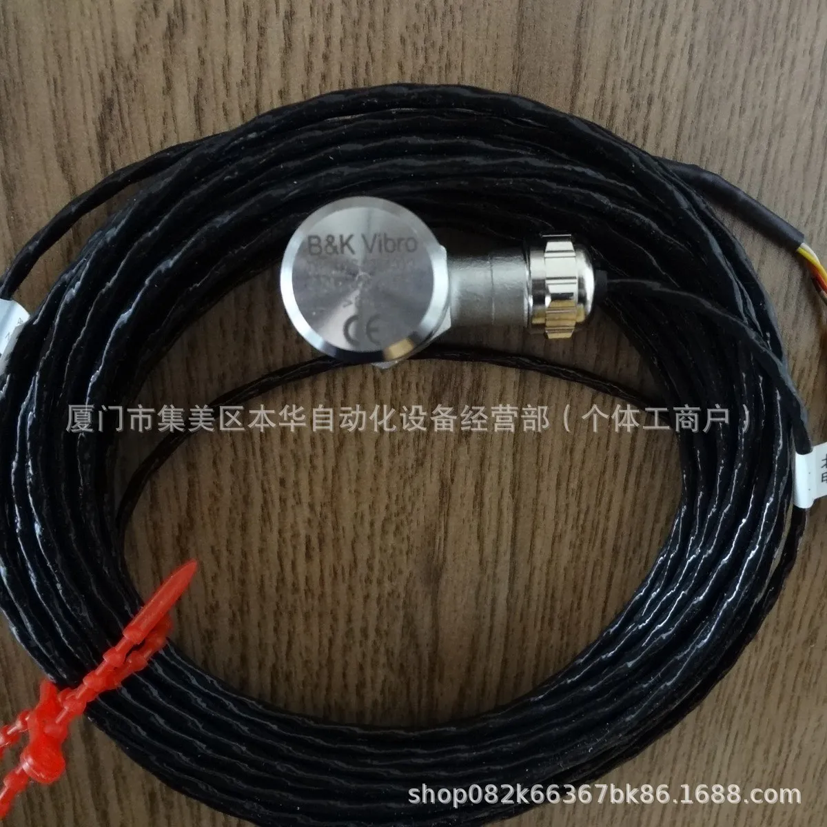 Фото Заводская цена Германия Schenck B&K Датчик скорости вибрации VIBRO VS-068 №1