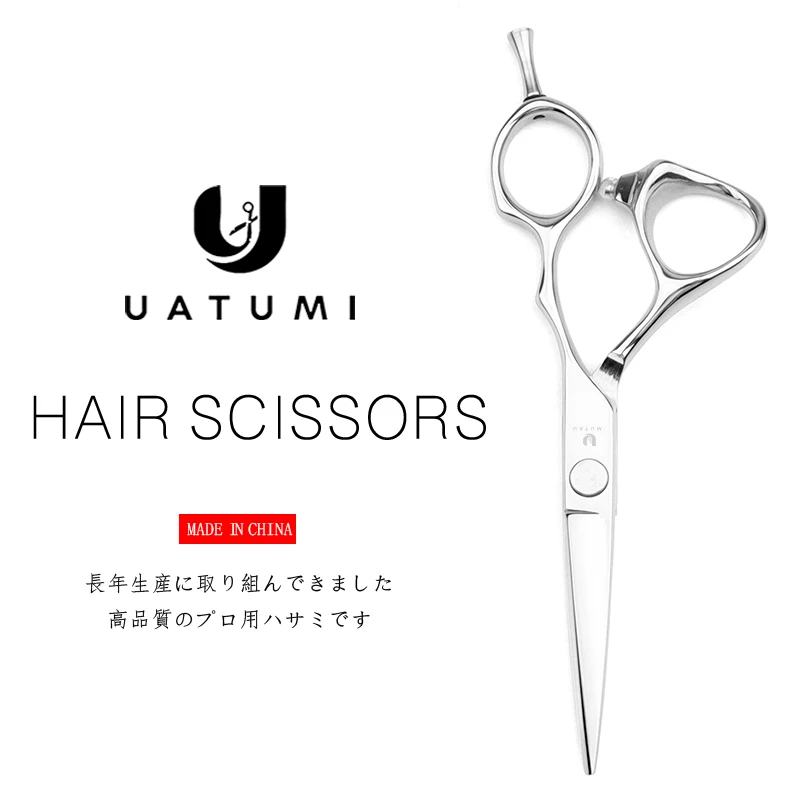 UATUMI6.0 "профессиональные ножницы для волос Парикмахерская специальная