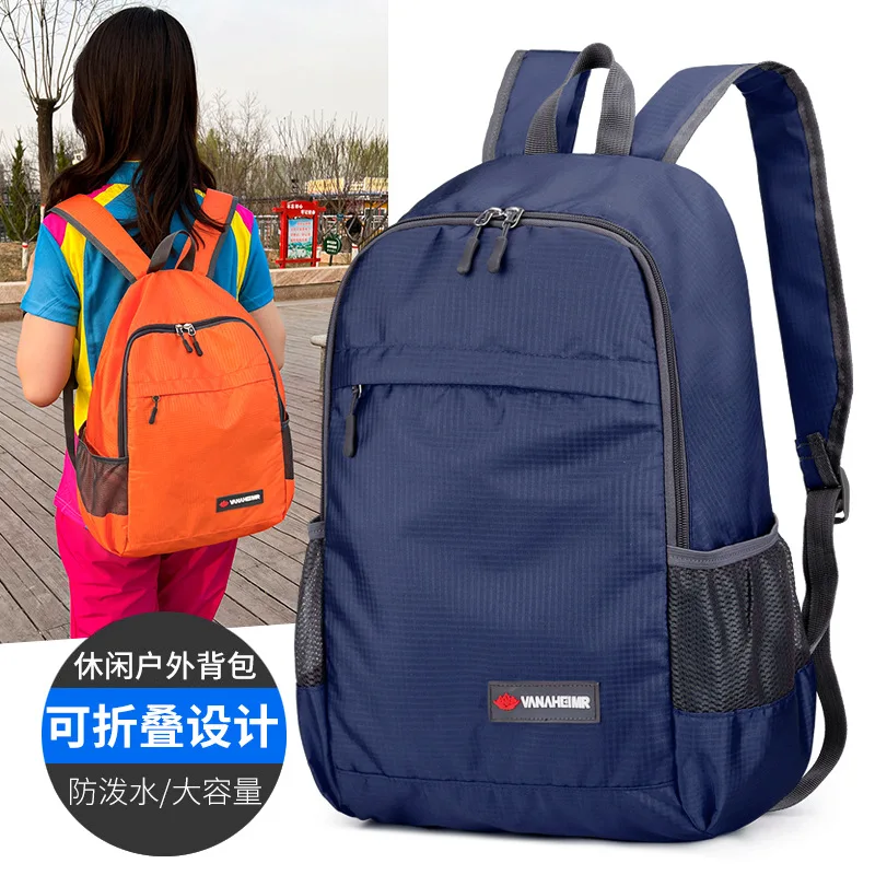 Outside Bag New Folding BaoHu Fashion Leisure Backpack Bag Portable Large Capacity