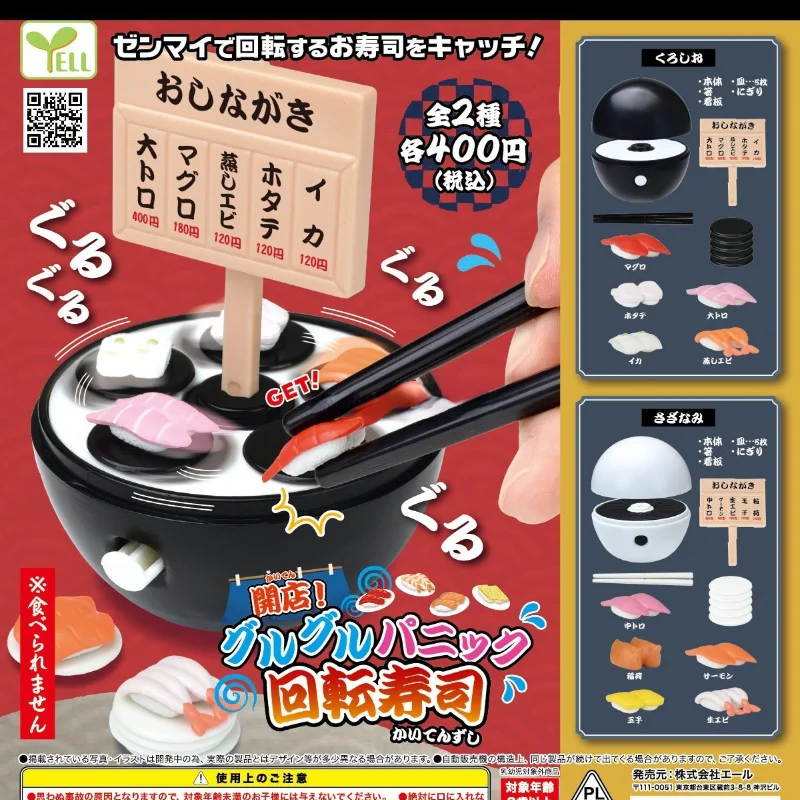 Juguete de cápsula de Gashapon de Japón, cinta transportadora de gacho, Sushi, Go Round
