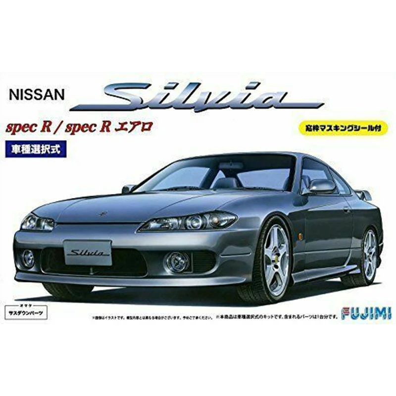 

Fujimi 1:24 Nissan S15 Silvia Spec R 03935 JDM Assembled Vehicle Model Limited Edition Static Assembly Model Kit Toys Gift