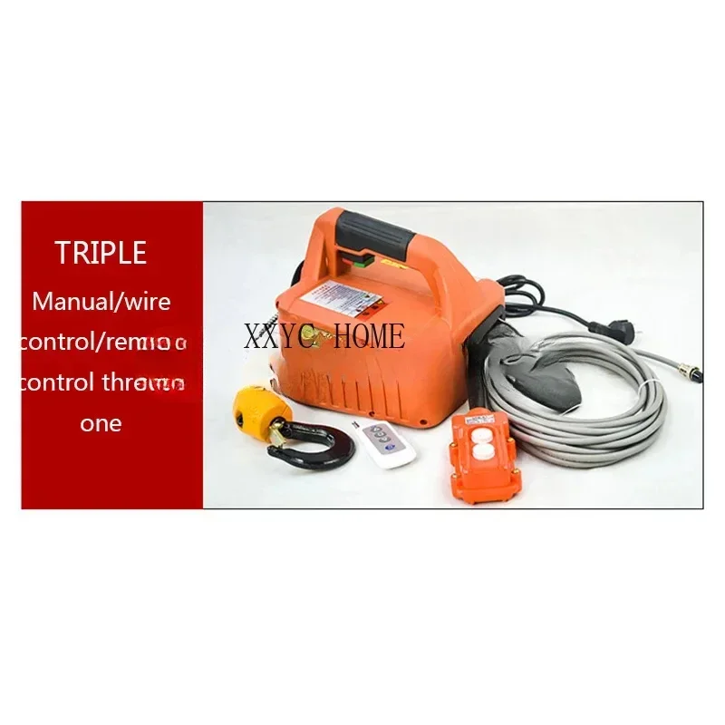 Подъемник 220 В/110 В подъемный инструмент нагрузка 500 кг портативная электрическая