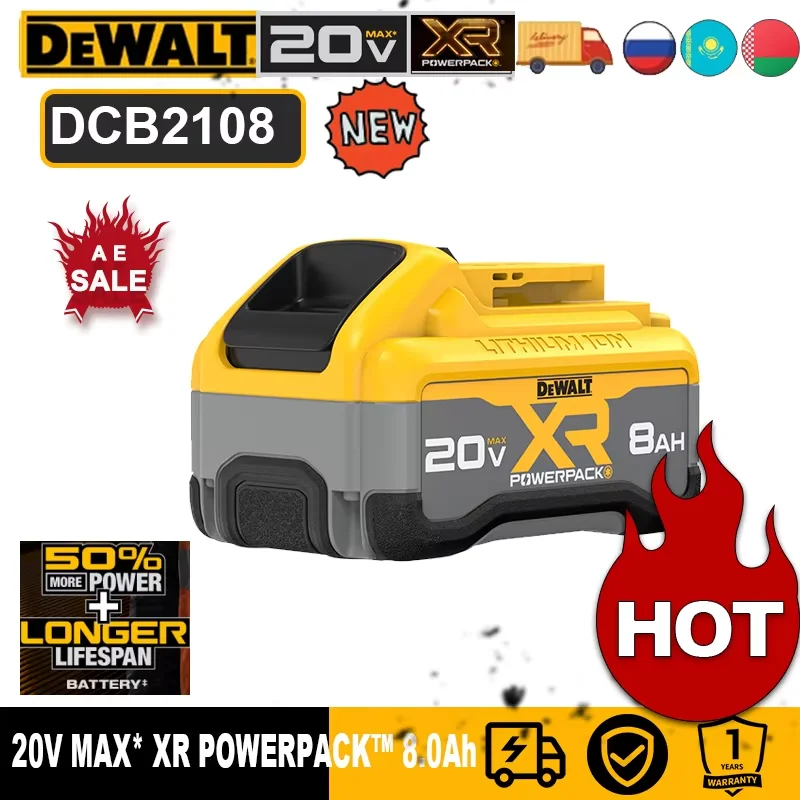 

DEWALT DCB2108 Аккумулятор 8 Ач