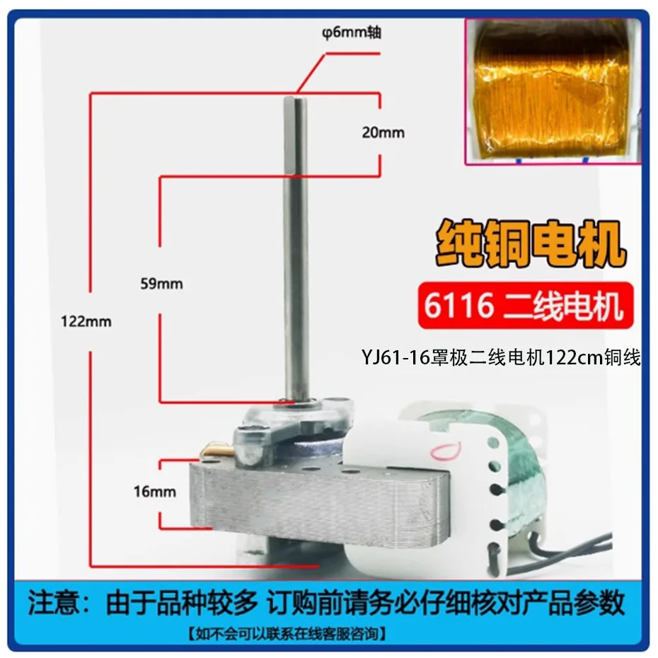 Асинхронный двигатель с покрытием из чистой меди, циркуляция воздуха, вентилятор с покрытием полюса, обслуживание двигателя, универсальный двигатель вентилятора toyota двигатели 2l 2l t 3l 5l устройство техническое обслуживание и ремонт