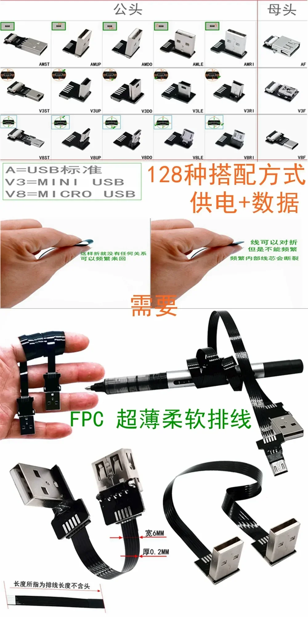 Ультратонкий расширительный кабель USB Сверхвысокоскоростной HD 2.0 к USB-кабелю типа