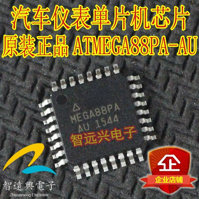 

20Pcs ATMEGA88PA-AU new