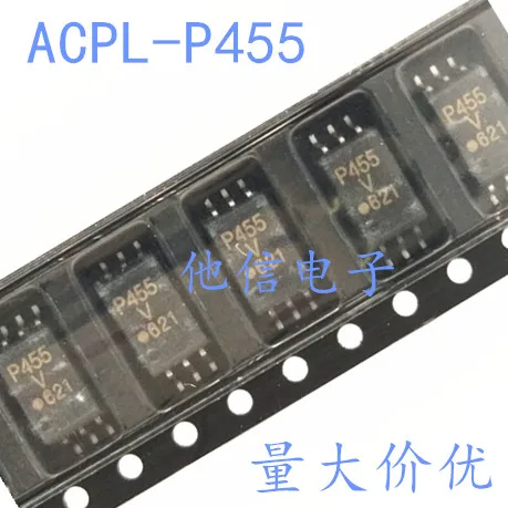 

free shipping ACPL-P455 ACPL-455V P455 P455V SOP-6 10PCS