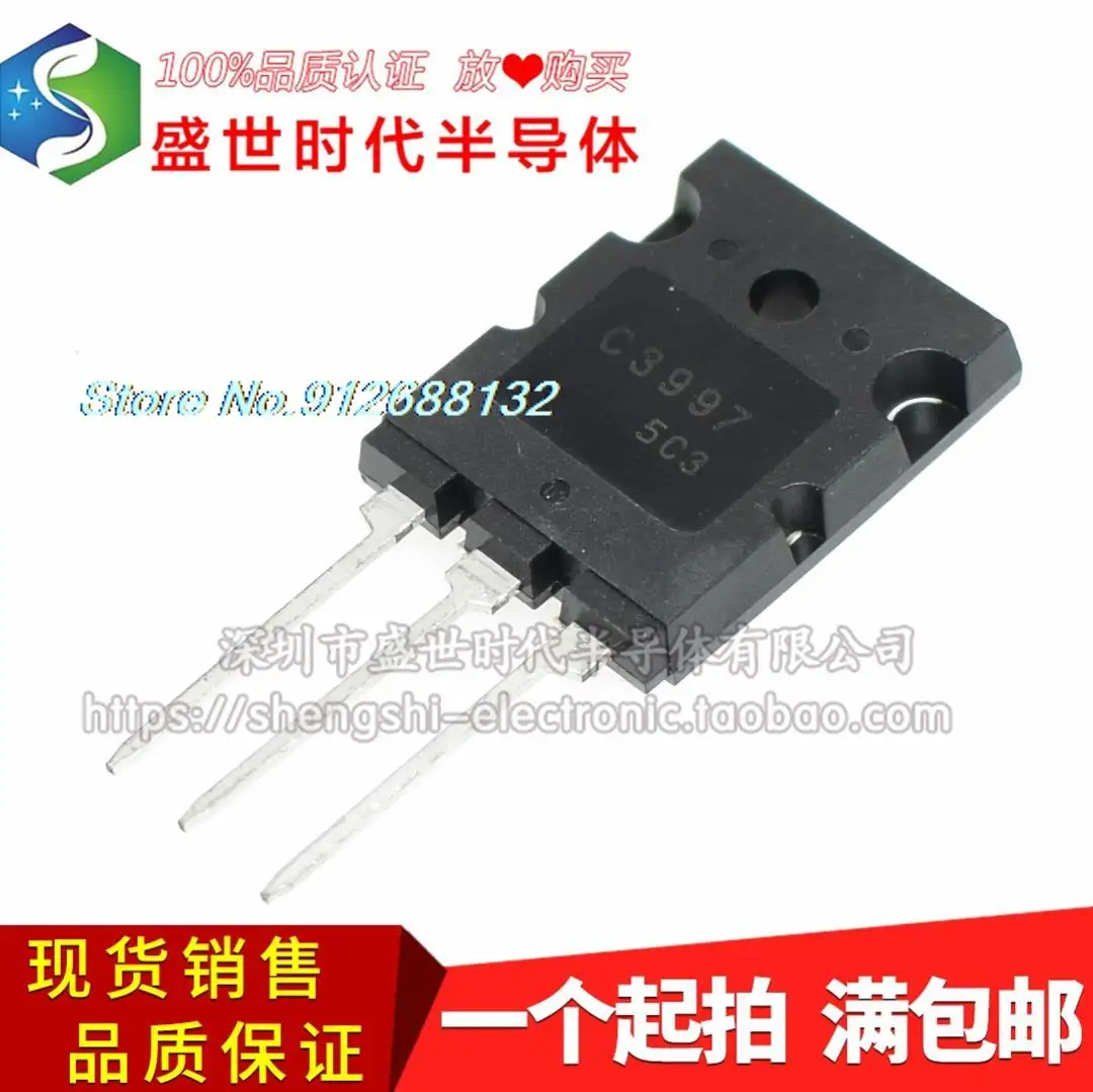 

10PCS/LOT C3997 2SC3997 TO-3P 25A/1500V