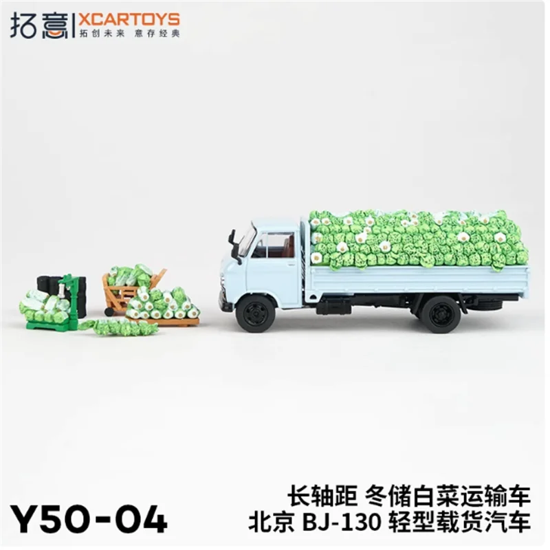 Xcartoys 1:64 BJ130 зимнее хранилище отлитых под давлением капустных моделей автомобилей