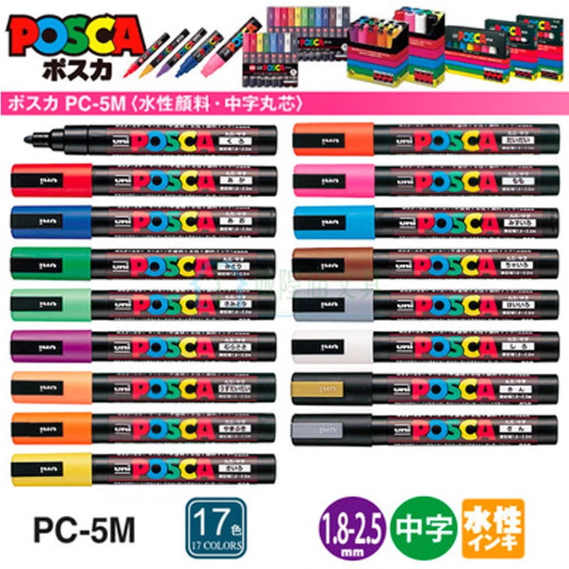 

1pcs UNI Posca Marker Pen PC-5M POP Poster Water-based Advertising Mark Graffiti Pen 1.8-2.5mm Painting Brush Art Supplies