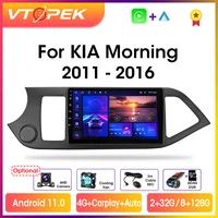 vtopek 9 4g carplay dsp rds 2din android 11 car radio multimidia video player gps navigation for kia morning picanto 2011 2016