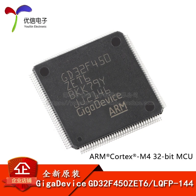 10PCS/ GD32F450ZET6 LQFP-144 ARM Cortex-M4 32-MCU