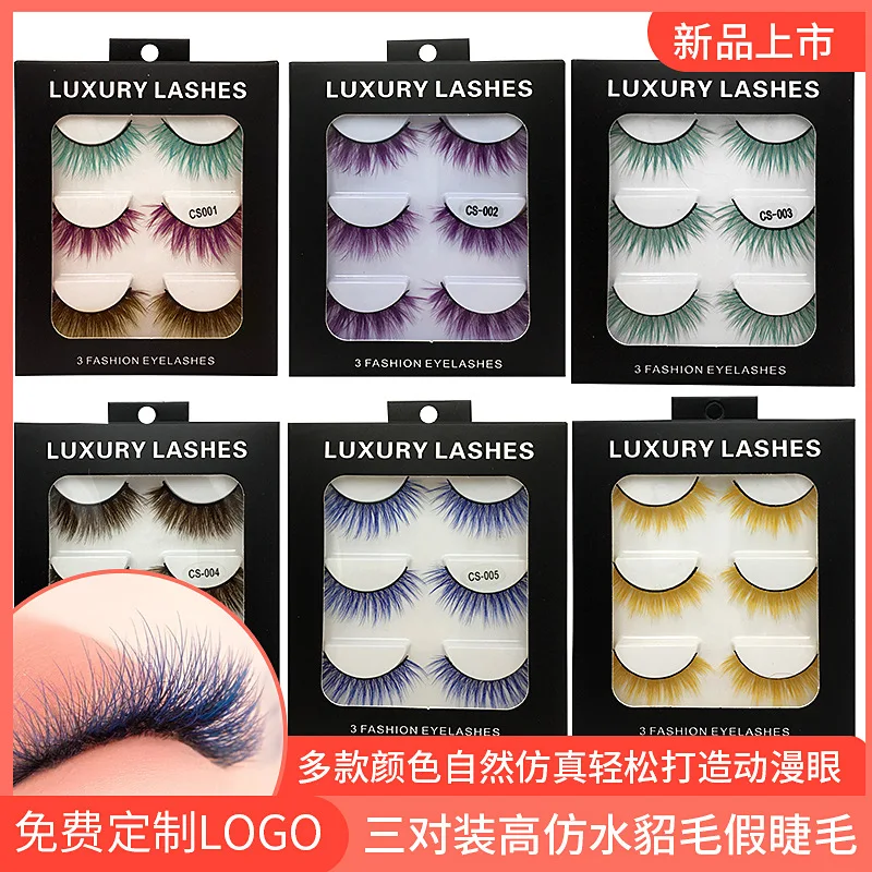 

3 pairs 8D color false eyelashes high imitation mink eyelashes