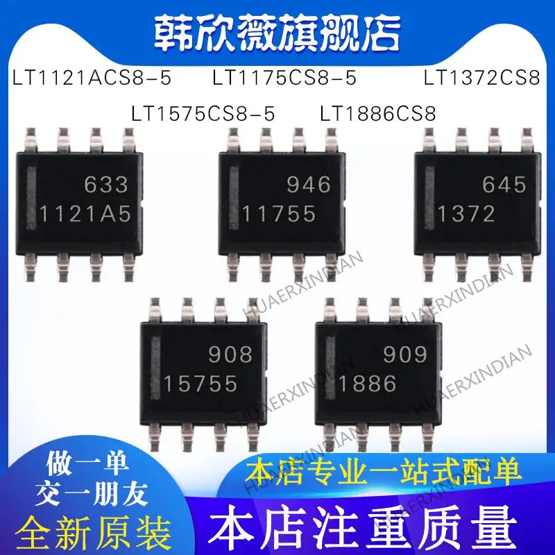 

10 шт., новые оригинальные фотообои LT1372CS8