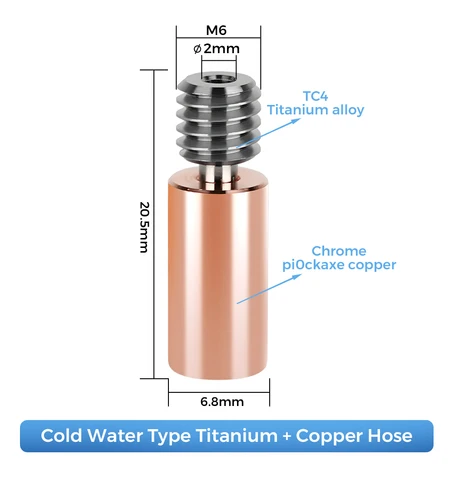 T-Trees Горло для E3D V6 Titanium Alloy Bi-metal