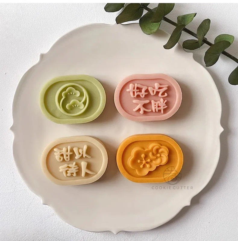 4 шт./набор формы для выпечки 20 г 50