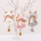 Рождественские плюшевые ангельские куклы для мальчиков и девочек, дневные рождественские украшения, рождественские украшения для дома, подарок для детей на новый год 2020