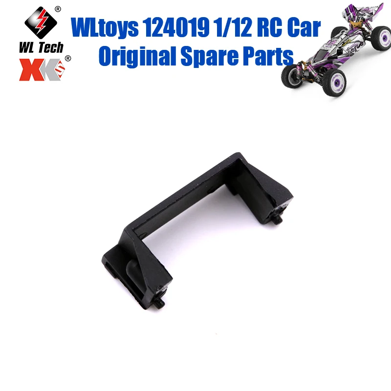 

WLtoys 124019 1/12 RC автомобиль оригинальные запасные части 144001-1265 124019 124018 рулевой механизм сиденья