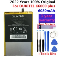 original replacement battery for oukitel k6000 plus k6000plus mobile phone rechargeable li polymer batteries 6080mah in stock