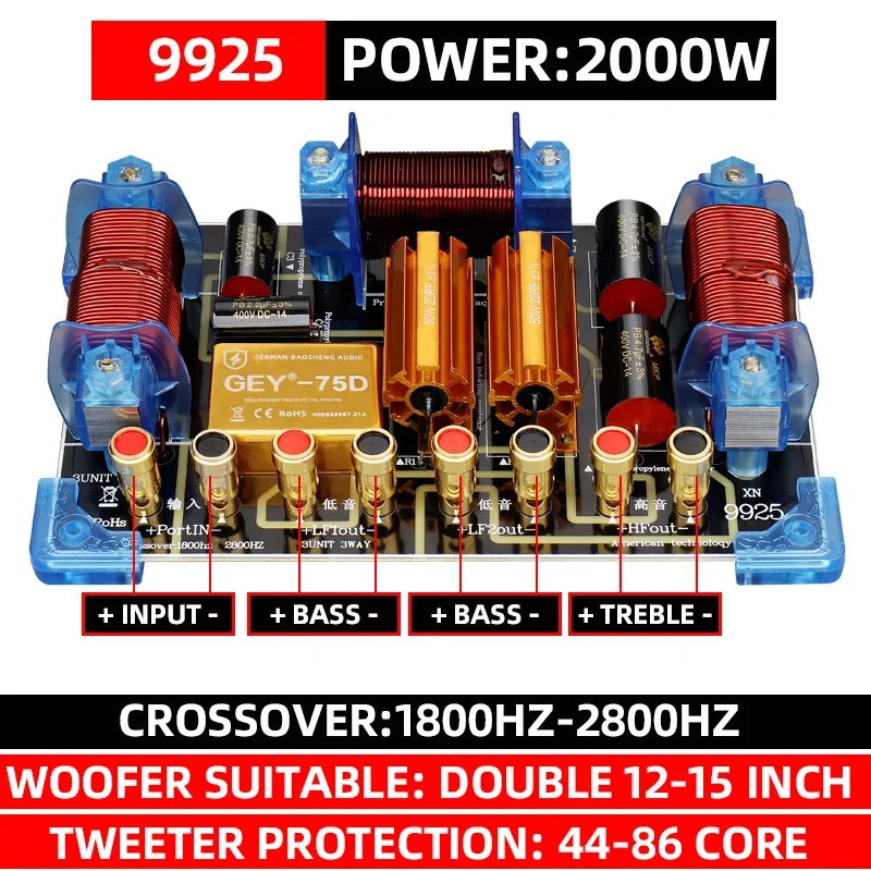 Сценический динамик с фильтром высокой мощности 2000 Вт 2800 Гц 1 шт.