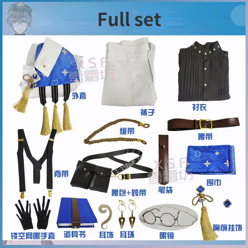 Vtuber Luxiem Nijisanji Ike Eveland игровой костюм красивая униформа косплей Хэллоуин вечерние