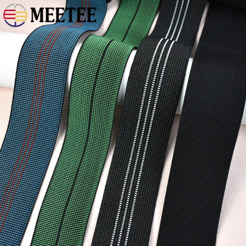 1-10 м эластичные резинки 50 мм эластичный пояс для дивана подушка стула эластичная