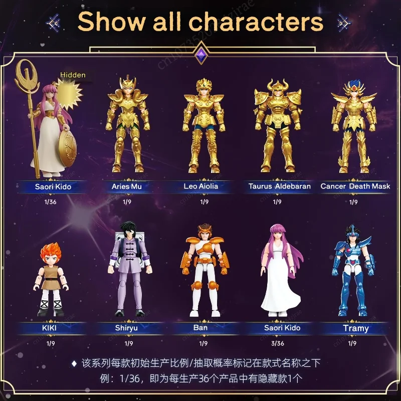 BLOKEES Saint Seiya сборные строительные блоки Man Star Edition 3, мобильная модель, настольная игрушка, орнамент, подарок на день рождения (art.: 3920d4097eb85) - 3920d4097eb85