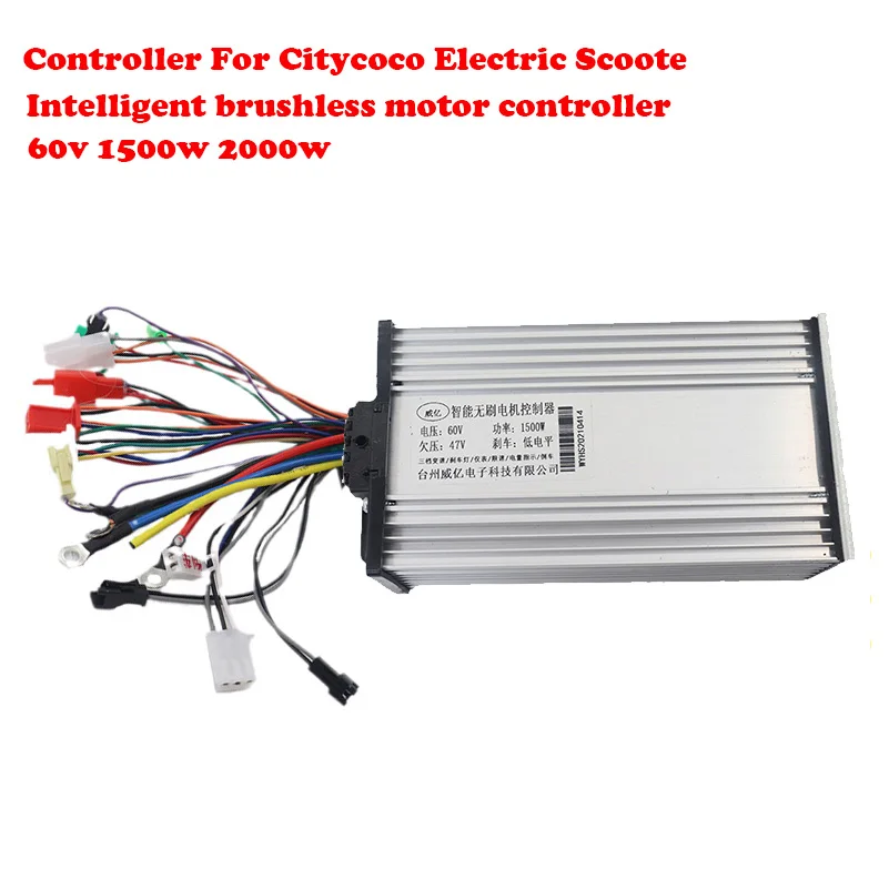 

60V 72V 1500W 2000W Intelligent Brushless Motor Controller for Citycoco Electric Scooter Modified Controller Accessories Parts